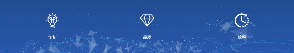 嚴控品質(zhì) 嚴控品質(zhì)